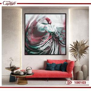 تابلو رقص سماع | S100103 