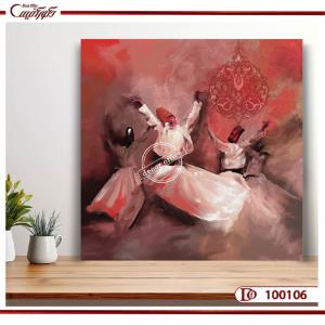 تابلو رقص سماع | S100106