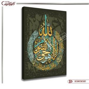 تابلو دیواری مذهبی R8585