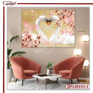 تابلو قو عاشق 2-R120333