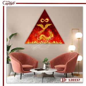 تابلو مثلث ققنوس و اژدها T120337