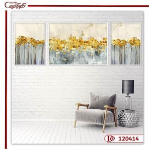 تابلو سه تکه گل A120414