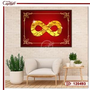تابلو فنگ‌شویی بی‌نهایت | سکه‌های طلایی برکت R120493