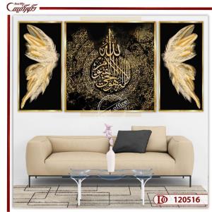 تابلو سه‌تیکه آیت‌الکرسی طلایی با بال پروانه K120516