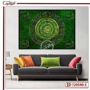  تابلو مذهبی چهار قل R120540-3