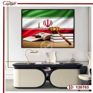 تابلو دکوراتیو حقوق R120703