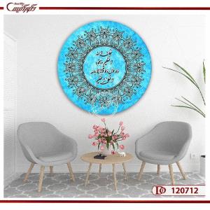 تابلو سبحان ربی العظیم و بحمده C120712