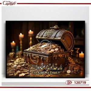 تابلو گنجینه فراوانی | نماد ثروت و جذب | R120719