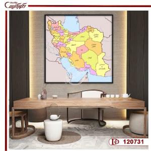 تابلو دکوراتیو نقشه ایران S120731