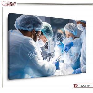 تابلو دکوراتیو کلینیک و پزشکی R6540