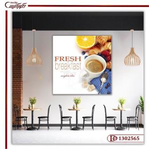 تابلو طرح فنجان قهوه S1302565