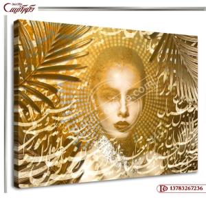 تابلو چهره خط R7236