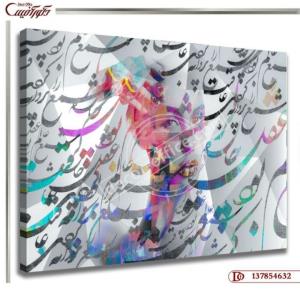 تابلو دکوراتیو خط نقاشی R4632