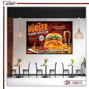 تابلو "انفجار طعم برگر" | R140111