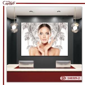  تابلو دیواری کلینیک زیبایی R2-140319