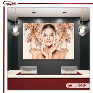 تابلو دیواری کلینیک زیبایی R140319