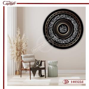 تابلو دکوراتیو و ان یکاد C140322