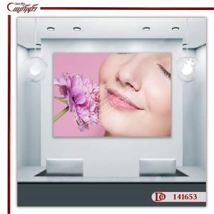 تابلو دیواری کلینیک زیبایی R141653