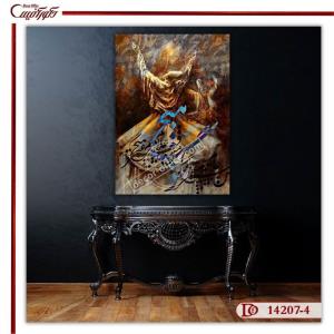 تابلو رقص سماع | غرق در نور | R14207-4