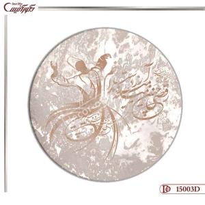 تابلو دکوری دایره C5003D