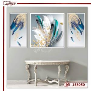 تابلو ست مدرن K155050