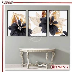 تابلو سه تکه برگ مدرن 2-174677