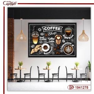  تابلو دیواری کافی ‌شاپ R1941278