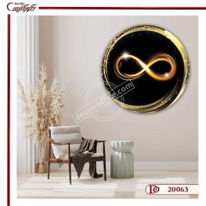 تابلو نماد بی‌نهایت طلایی | جذب ثروت | C20063
