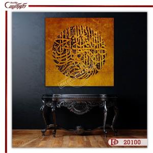 تابلو مذهبی مدرن 20100