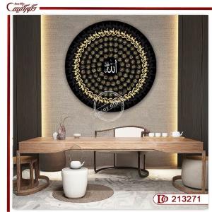 تابلو ۹۹ نام الهی C213271