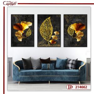 تابلو سه تکه برگ L214662