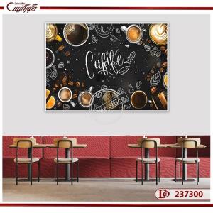 تابلوی دکوراتیو عشق قهوه R237300