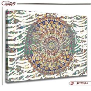 تابلو دیواری خط R357-6