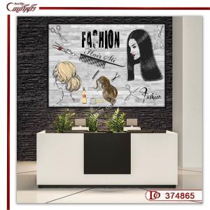 تابلو دیواری آرایشگاه زیبایی R374865