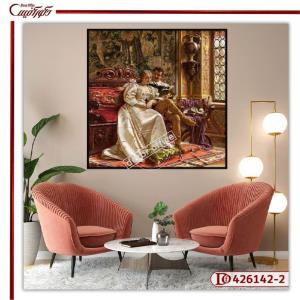 تابلو فنگ شویی روابط S2-426142