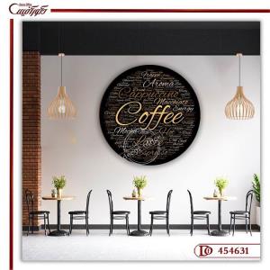 تابلو دکوراتیو کافی شاپ C454631