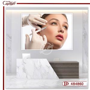 تابلو کلینیک زیبایی تزریق بوتاکس R484860