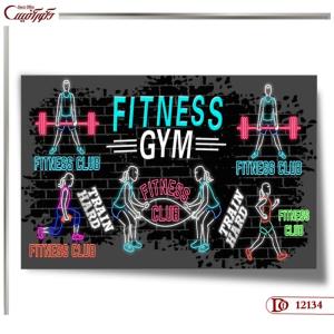 پوستر دیواری باشگاه ورزشی 2134