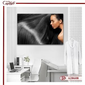 تابلو آرایشگاه زنانه R8608