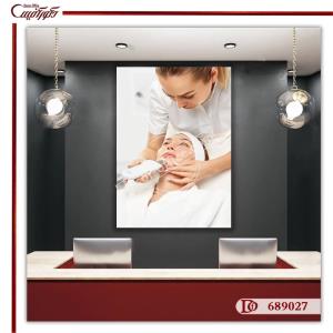 تابلو اتاق پوست و مو R689027