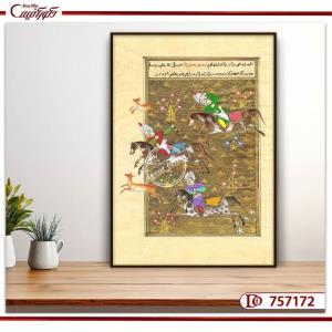 تابلو مینیاتوری شکارگاه هنر نگارگری ایرانی R757172