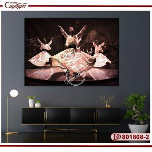 تابلو رقص سماع | تجلی عشق الهی | R801808-2