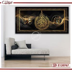 تابلو الله و محمد با آیه آیت‌الکرسی E120767