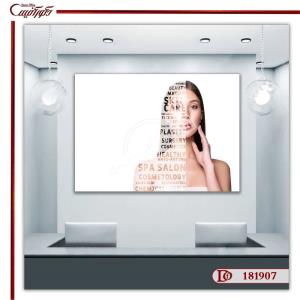 تابلو کلینیک و اتاق پوست R181907