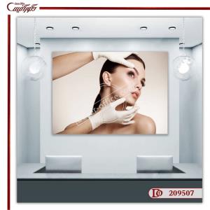تابلو کلینیک پوست و زیبایی R209507