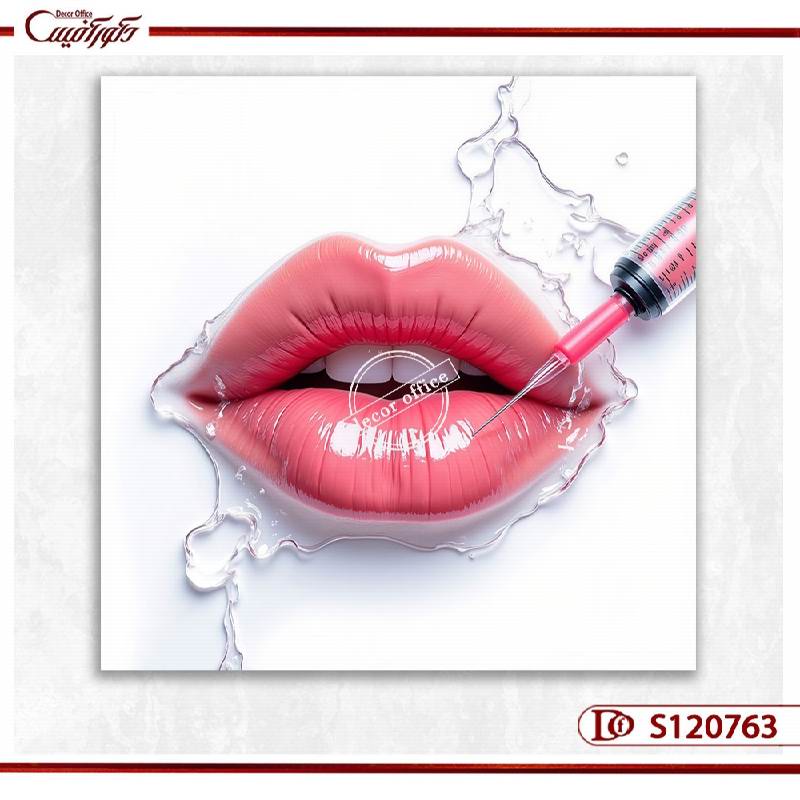 تابلو تزریق ژل لب برای مطب زیبایی