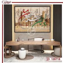 تابلو ایرانی | اشعار فردوسی | R120715