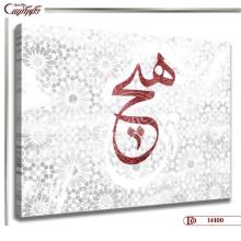 تابلو خط R4100