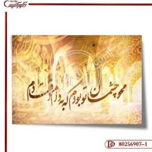 کاغذ دیواری سه بعدی خط 907--1