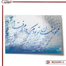 کاغذ دیواری سه بعدی خط 907--3